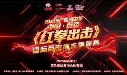 百色今日爆料新闻,揭秘今日热点事件！”