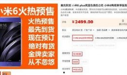 小米最新消息爆料新闻,全新旗舰手机及黑科技产品即将揭晓