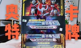 奥特曼卡牌最新爆料,神秘力量觉醒，宇宙英雄集结！